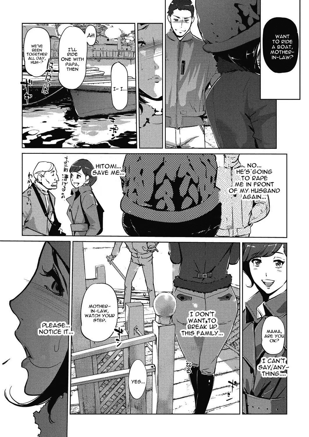 Shinjuiro no Zanzou Ch. 2