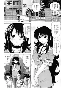 Comic TENMA 2004-08