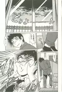 [Manabe Jouji] Kanojo de Ippai 1