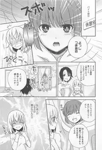 [Anthology] L -Ladies & Girls Love- 02