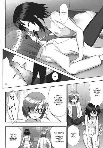 Kousou Senki Christia Ch. 1 | Shining Warrior Christia Ch. 1