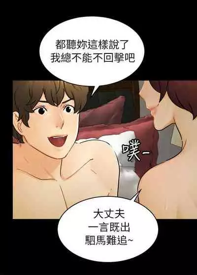 騙局