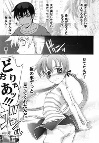 [Suzuki Kyoutarou] Mahou Oshiemasu!! - The Spell of Ten Fingers