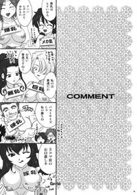 (C76) [TSK (Fuuga Utsura)] MAIHIME ～KAREN～ 11 (Sakura Taisen)