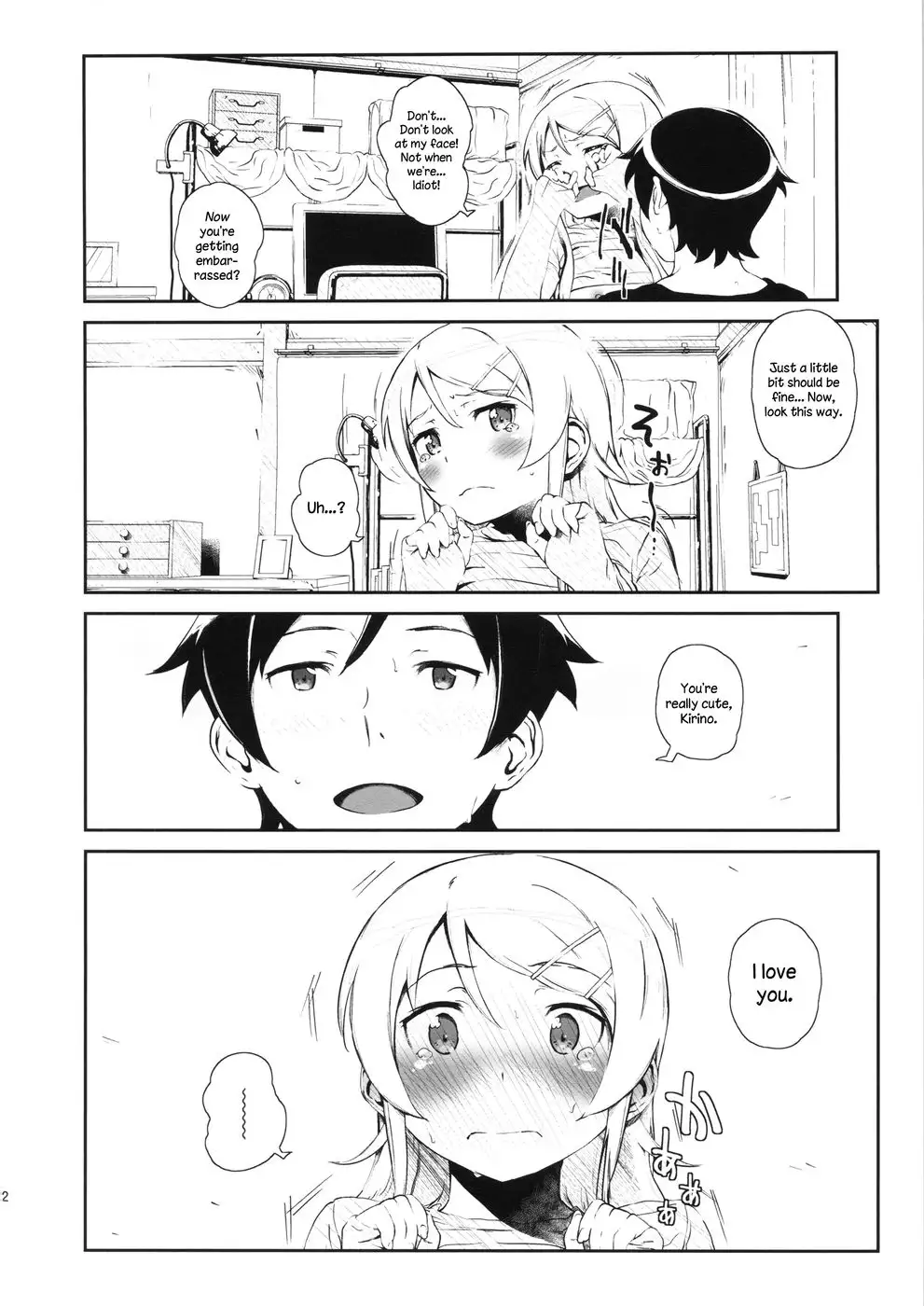 Hoshizuku Namida 3