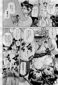 COMIC AUN 2009-09 Vol. 159