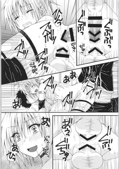 Matsuri no Ato