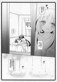 (C91) [Momo9 (Shiratama)] Gyutto Soushuuhen +3 (Puella Magi Madoka Magica) [Chinese] [吼姆喵个人汉化]