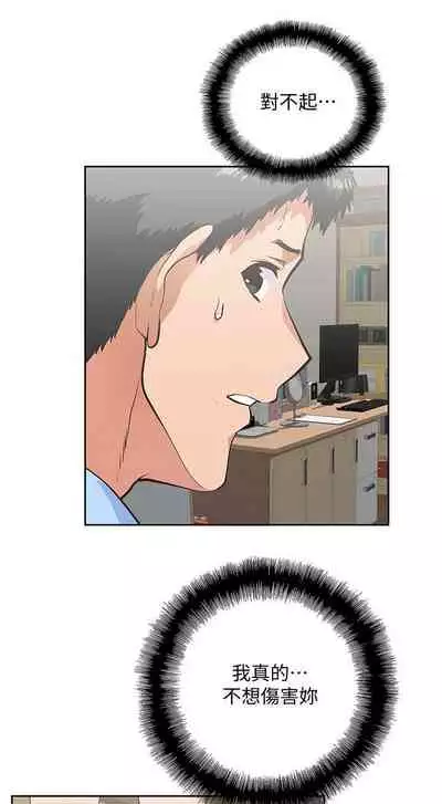 女上男下 1-75