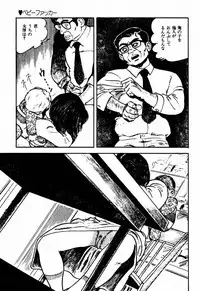 [Sawatari Tatsuya] Lolicon Tantei Dan