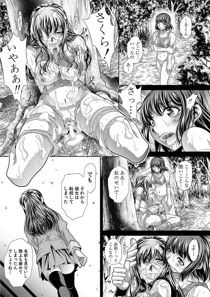 Gakusei Kaikan
