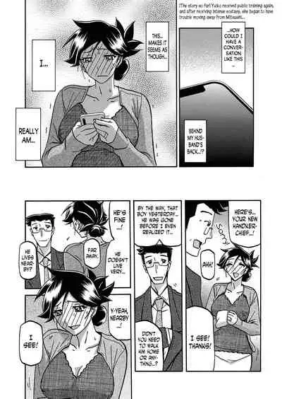 Gekkakou no Ori | The Tuberose's Cage