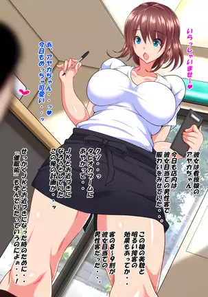 Saimin Kissa