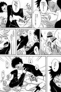 [LIQUID BERRY REVOLUTION (Ashita)] Tajimiha BOOK 3.5 (Ookiku Furikabutte)