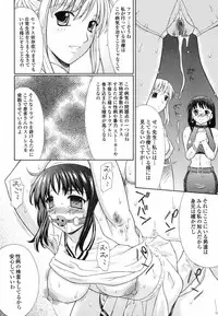 [Fujiyoshi] Mousou Gekijou