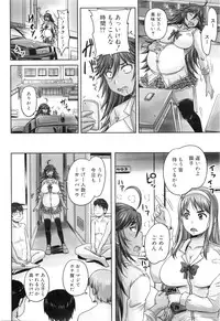 COMIC Mugen Tensei 2016-01