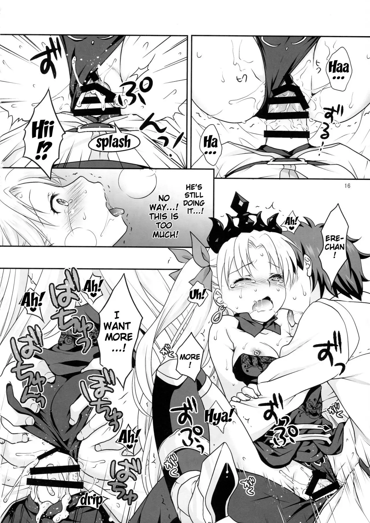 Ere-chan to Icha Love H {doujin-moe.us}