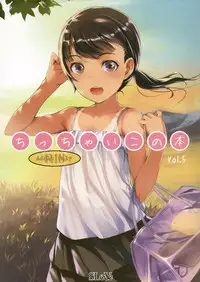 (C88) [SLeeVe (Sody)] Chicchai Ko no Hon Vol. 5