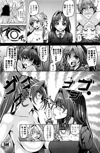 COMIC Penguin Club 2017-01