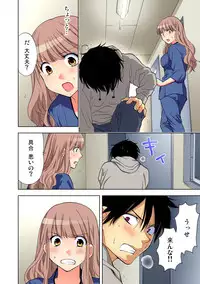 Gaticomi Vol. 65