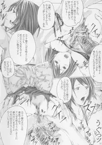 (C72) [SSC (Hasumi Hiro)] Seijo Mesu Dorei Choukyou (Final Fantasy X)