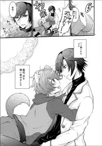 (CCOsaka100) [GOOD ANIMALS (Inukai)] Uchi no Wanko (Uta no Prince-sama)