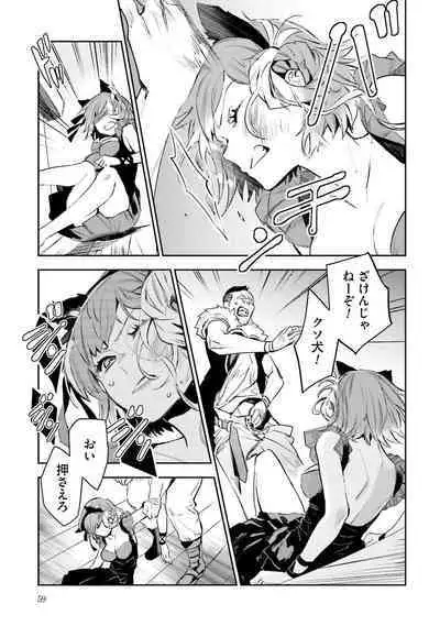 JK Haru wa Isekai de Shoufu ni Natta 1-14