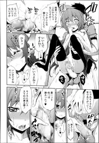 COMIC Tenma 2014-10