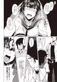 COMIC Shingeki 2017-08 [Digital]