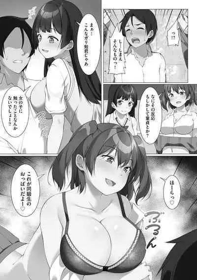 [Fliido] Oyako Harem Mansion [Digital]