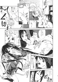 (C78) [†NIL† (Fujibayashi Haru)] LOVELESS -a count of eins- (K-ON!)