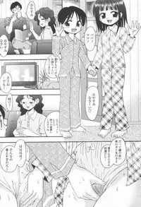 COMIC Momohime 2003-08