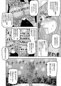 COMIC Magnum Vol. 94