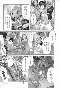 [H-Magazine] Chobekomi Vol.14 Jan. 2008 (Tsukitaki)