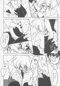 [Anthology] Undercover Boys Vol. 1