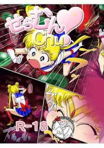 [びろぶどう] 昼休みの風紀