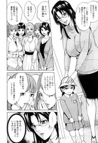 [Maimu-Maimu] Mama Tomo Harem