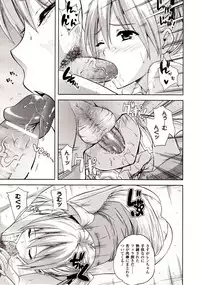 Comic Unreal 2009-12 Vol. 22