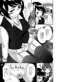 [Mozu] Hanikamu Secret