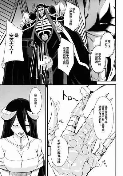 Shikounaru Tawamure