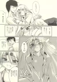 [Toratsugumi (Nakamura Tetsuya)] Tsuji no Tengu (Kusarihime ~euthanasia~)