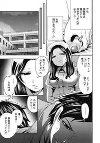 COMIC MUJIN 2012-01