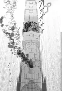 [Ronno & Kalus (Takada Bambi)] Hermaphrodite 8 (Fullmetal Alchemist) [English] [Secret Garden]