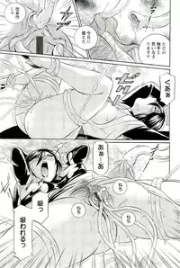 [Chuuka Naruto] Harai no Reika
