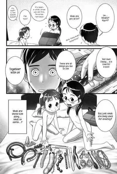 Koko wa Doko Watashi wa Dare | Where am I? Who am I?