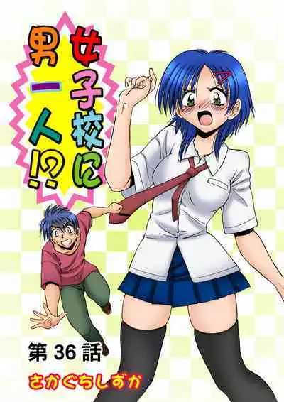 HiME-Mania Vol. 18