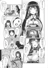 (C90) [L5EX (Kamelie)] Mizuho no Kekkon Shoya (Kantai Collection -KanColle-)