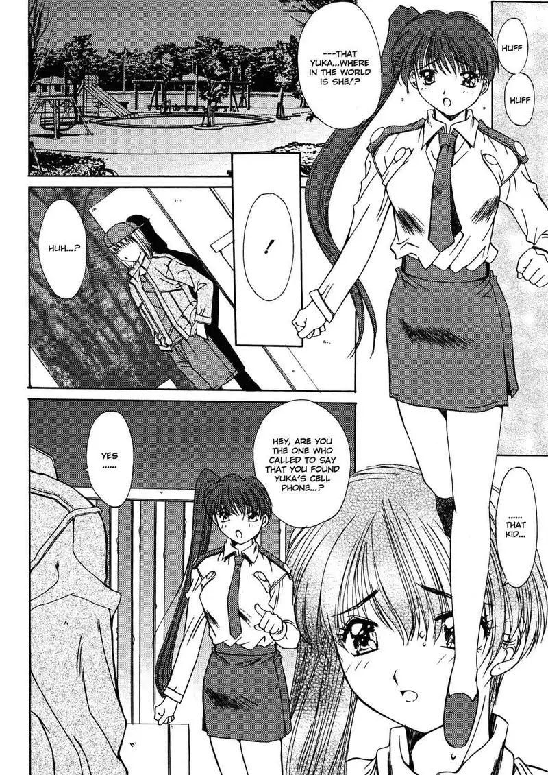 Kinki Chiku 08