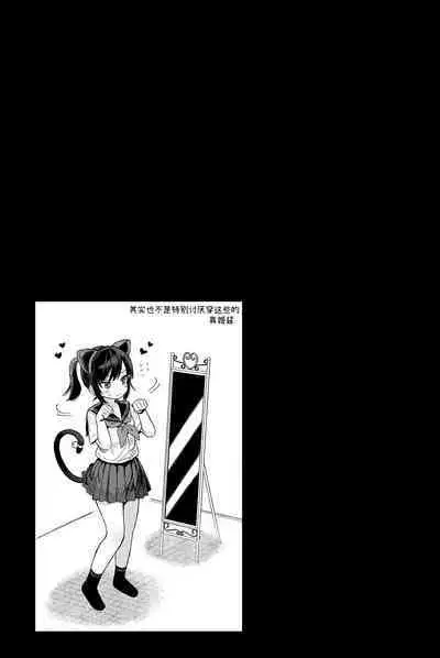 Seikyouiku Series Soushuuhen 2