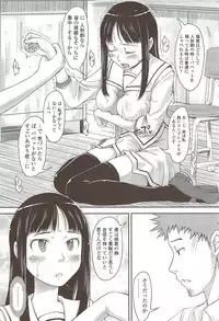 COMIC Sigma 2009 - Vol.39